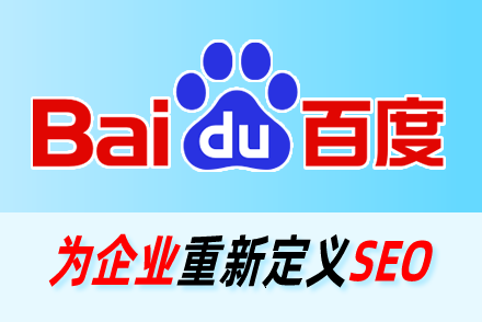 seo优化关键词查询